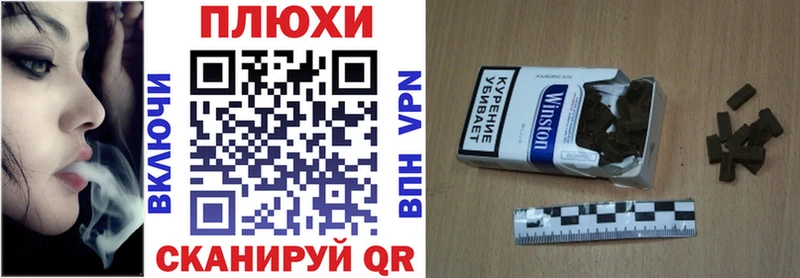 Купить закладку Красавино Галлюциногенные грибы  АМФ  Гашиш  Конопля 