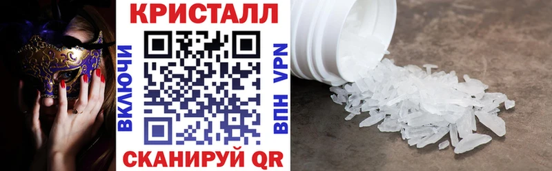 Амфетамин 97%  Красавино 