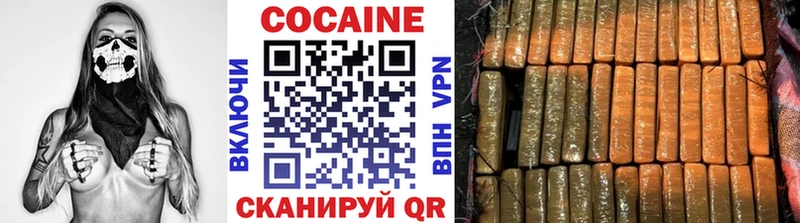 КОКАИН Колумбийский  Красавино 