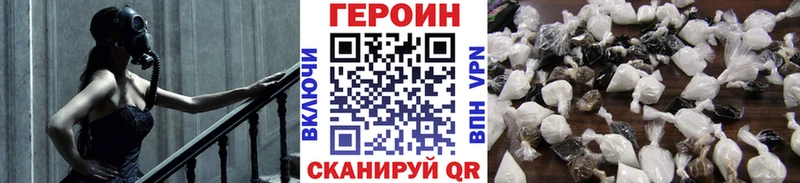 где продают наркотики  blacksprut ссылка  ГЕРОИН Афган  Красавино 