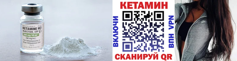 Кетамин ketamine  Красавино 