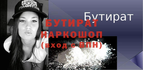 альфа пвп VHQ Абаза