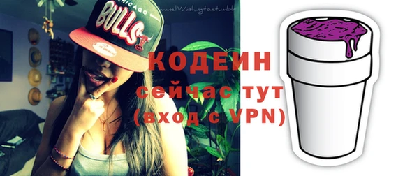 альфа пвп VHQ Абаза