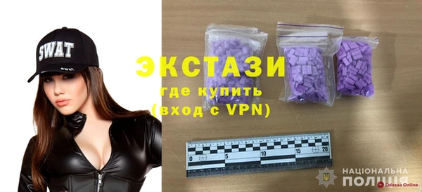 ГАЛЛЮЦИНОГЕННЫЕ ГРИБЫ Алексеевка