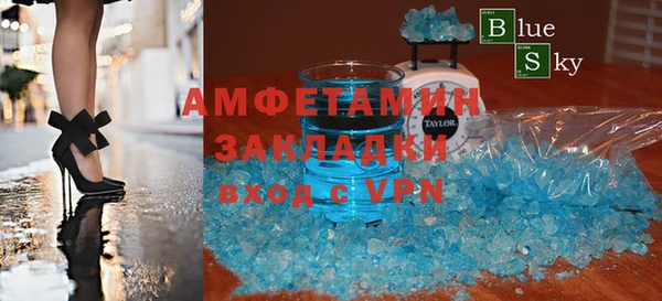 сатива Пересвет