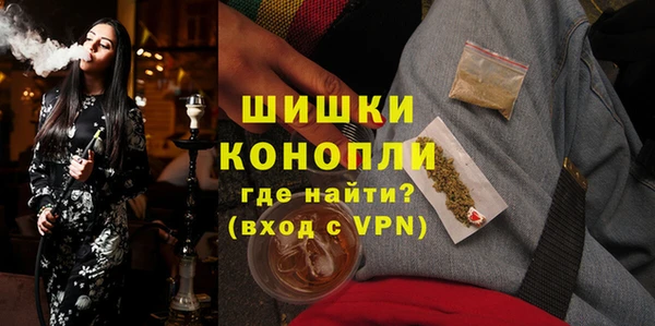 альфа пвп VHQ Абаза