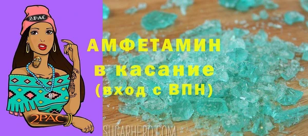 герыч Абдулино