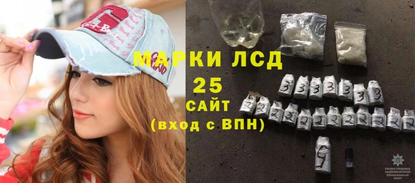 альфа пвп VHQ Абаза