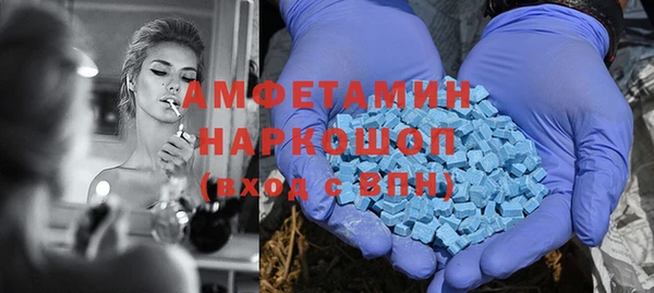альфа пвп VHQ Алзамай