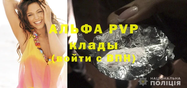альфа пвп VHQ Абаза
