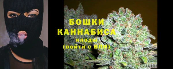марихуана Пестово