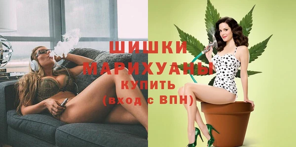альфа пвп VHQ Абаза