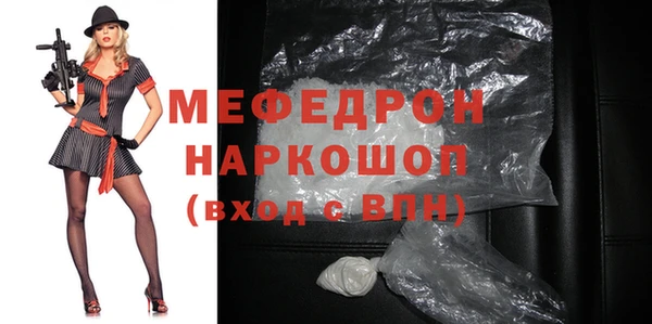 герыч Абдулино