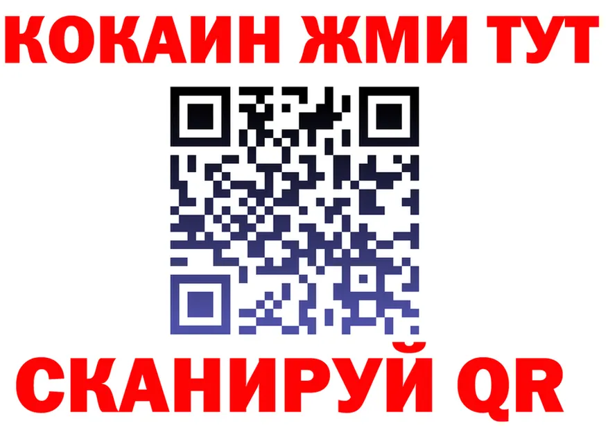 КЕТАМИН VHQ зеркало мориарти OMG Красавино