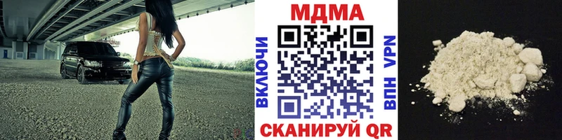 MDMA Molly  где можно купить наркотик  Красавино 