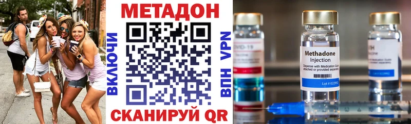 omg вход  Красавино  МЕТАДОН кристалл  купить наркотик 