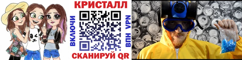 МЕТАМФЕТАМИН Methamphetamine  купить  цена  omg зеркало  Красавино 
