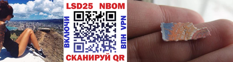 нарко площадка состав  Красавино  Марки N-bome 1,8мг  дарнет шоп 