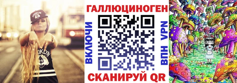 Псилоцибиновые грибы прущие грибы  Красавино 