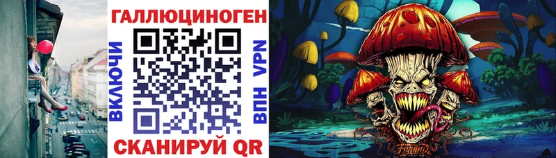 Псилоцибиновые грибы Magic Shrooms Красавино